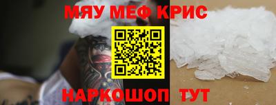 альфа пвп VHQ Ликино-Дулёво