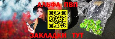 мескалин Малоярославец