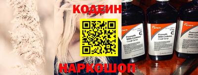 прущий лед Лесосибирск