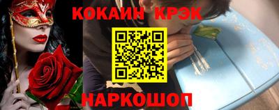 прущий лед Лесосибирск