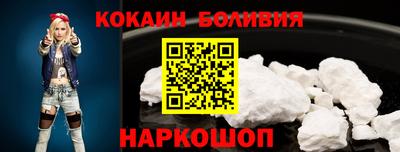 альфа пвп VHQ Ликино-Дулёво