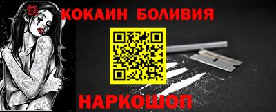 прущий лед Лесосибирск