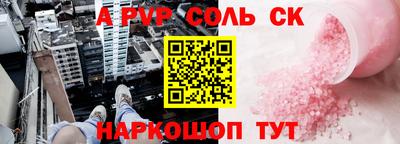 прущий лед Лесосибирск