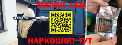 прущий лед Лесосибирск