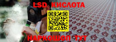 прущий лед Лесосибирск