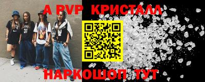 альфа пвп VHQ Ликино-Дулёво