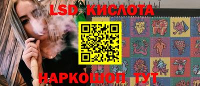 МДМА Ливны
