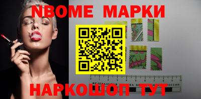 мескалин Малоярославец