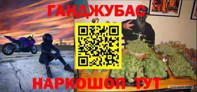 МДМА Ливны