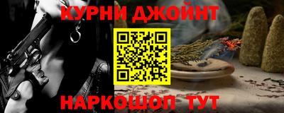 МДМА Ливны