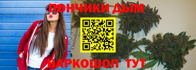 МДМА Ливны