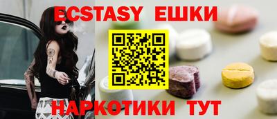 прущий лед Лесосибирск