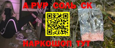прущий лед Лесосибирск
