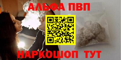 МДМА Ливны