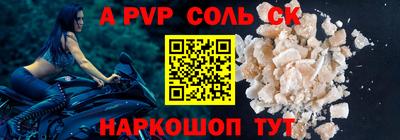 прущий лед Лесосибирск