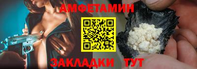 альфа пвп VHQ Ликино-Дулёво