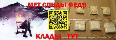МДМА Ливны