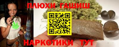 МДМА Ливны