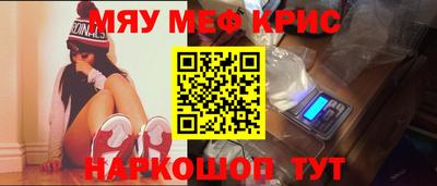 МДМА Ливны
