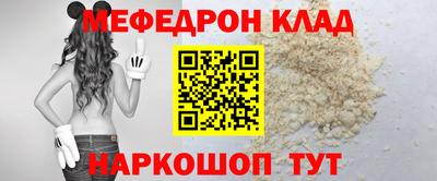 МДМА Ливны