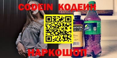 МДМА Ливны