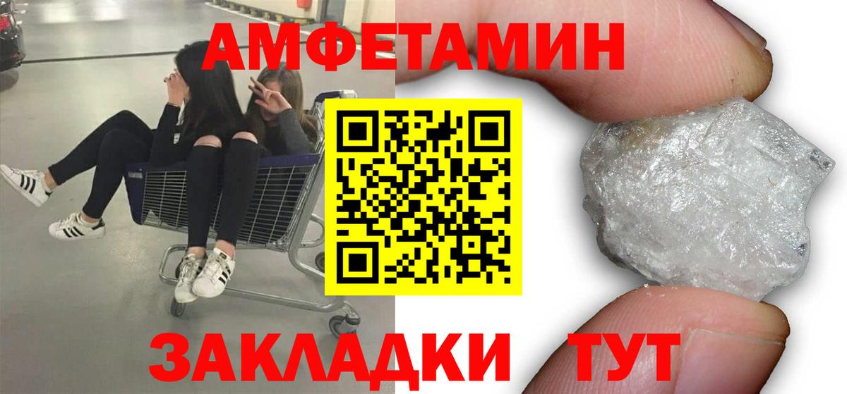 ГАШИШ  МАРИХУАНА  Альфа ПВП СОЛЬ кристаллы  Вход с VPN  Мефедрон кристаллы  Заволжье  COCAIN 