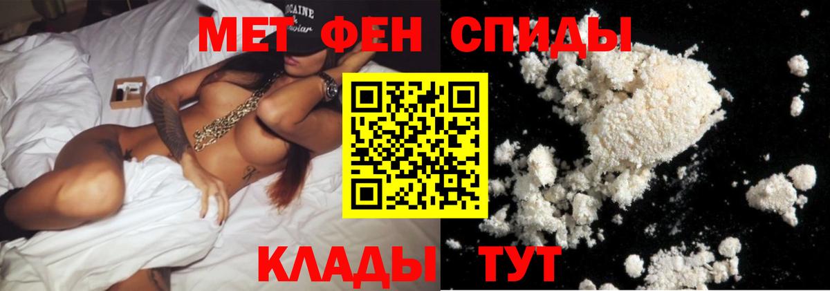 МЕТАМФЕТАМИН винт  Вход с VPN  Заволжье  МЕТАМФЕТАМИН винт 