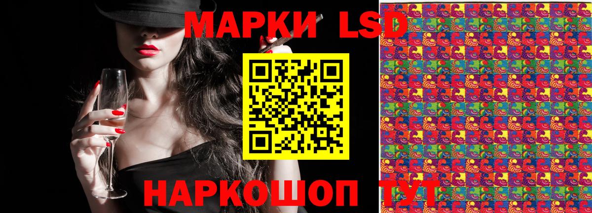 Марки N-bome 1,8мг Заволжье