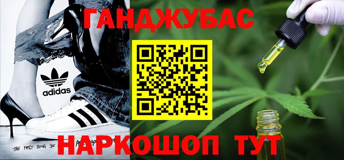 Шишки марихуана тримм  Каннабис марихуана  Заволжье  Вход с VPN  Бошки марихуана план 
