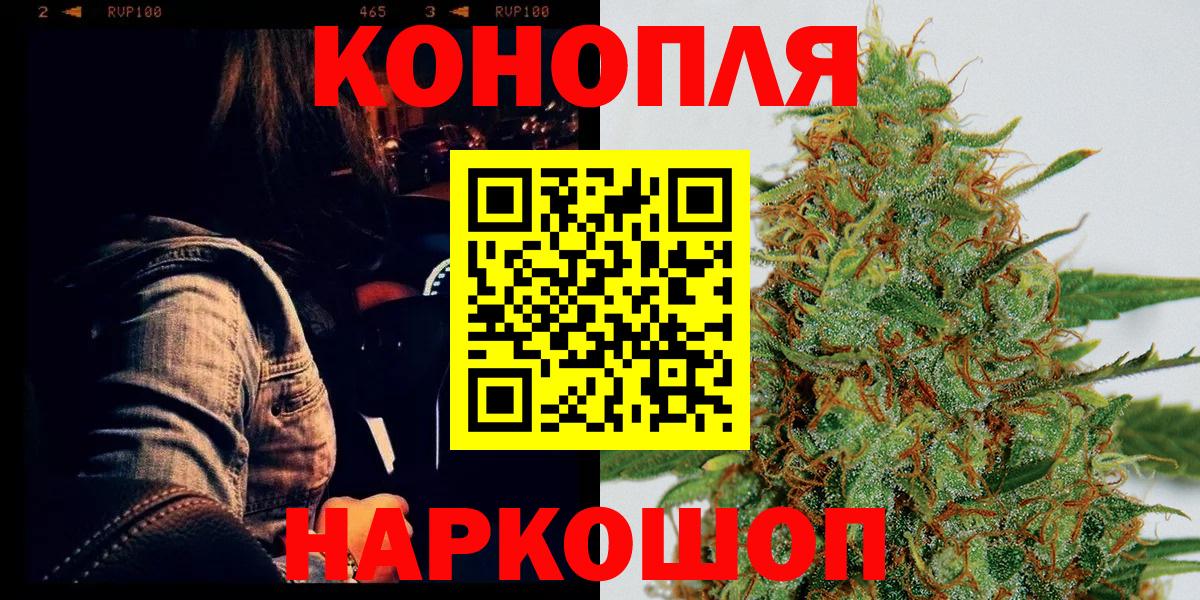 Бошки марихуана OG Kush Заволжье